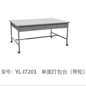 Stainless Steel Table with Drawers and Castors - Cleanroom Supplies