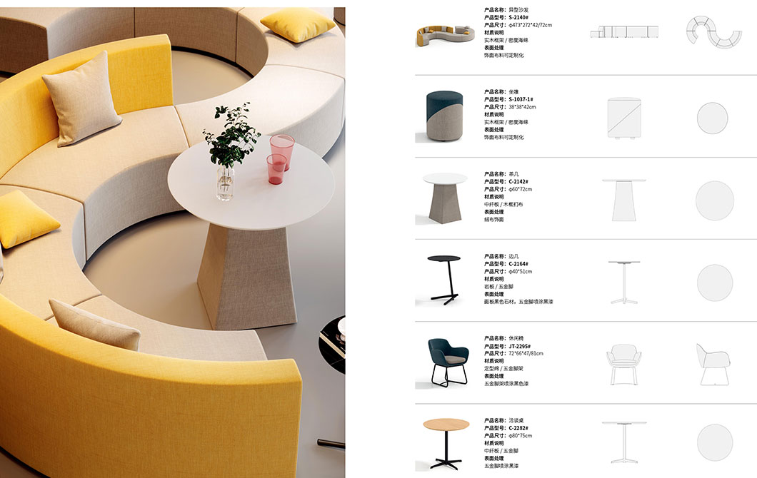 Lounge Seating for Public Areas Public-Area-Furniture
