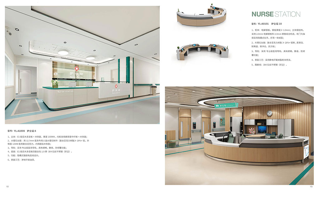 Medical reception furniture Medical reception furniture