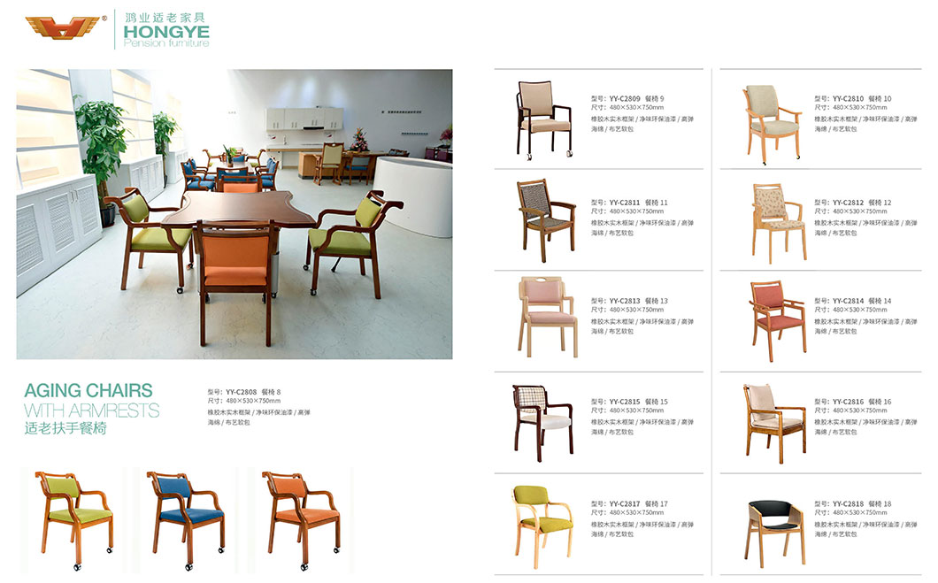 swivel dining chair for elderly chairs that help elderly residents stand up