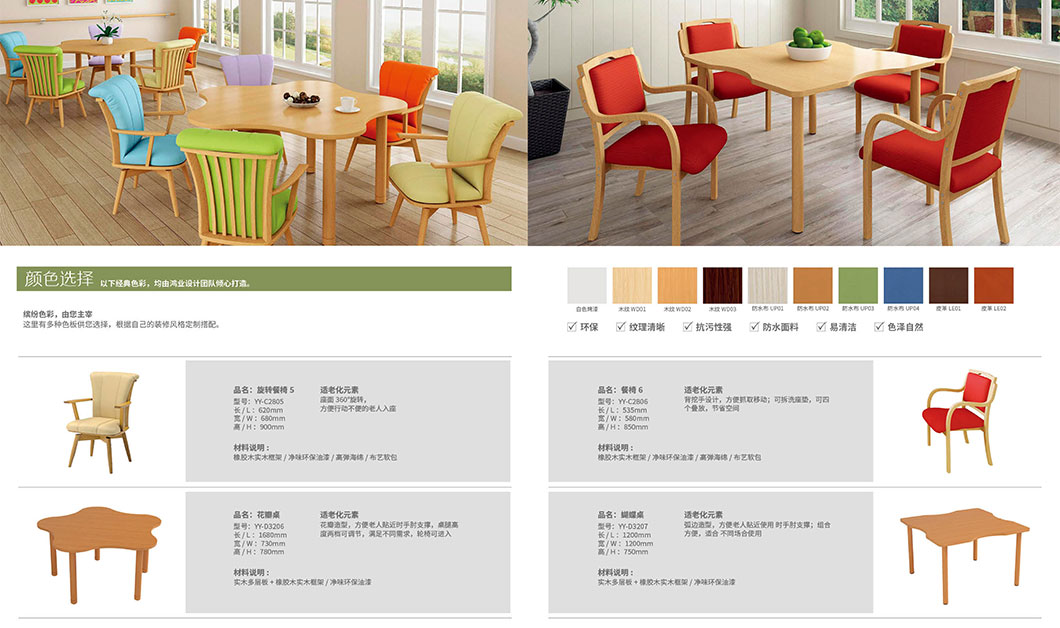 senior living furniture supplier butterfly table activity room furniture stackable chairs for care homes