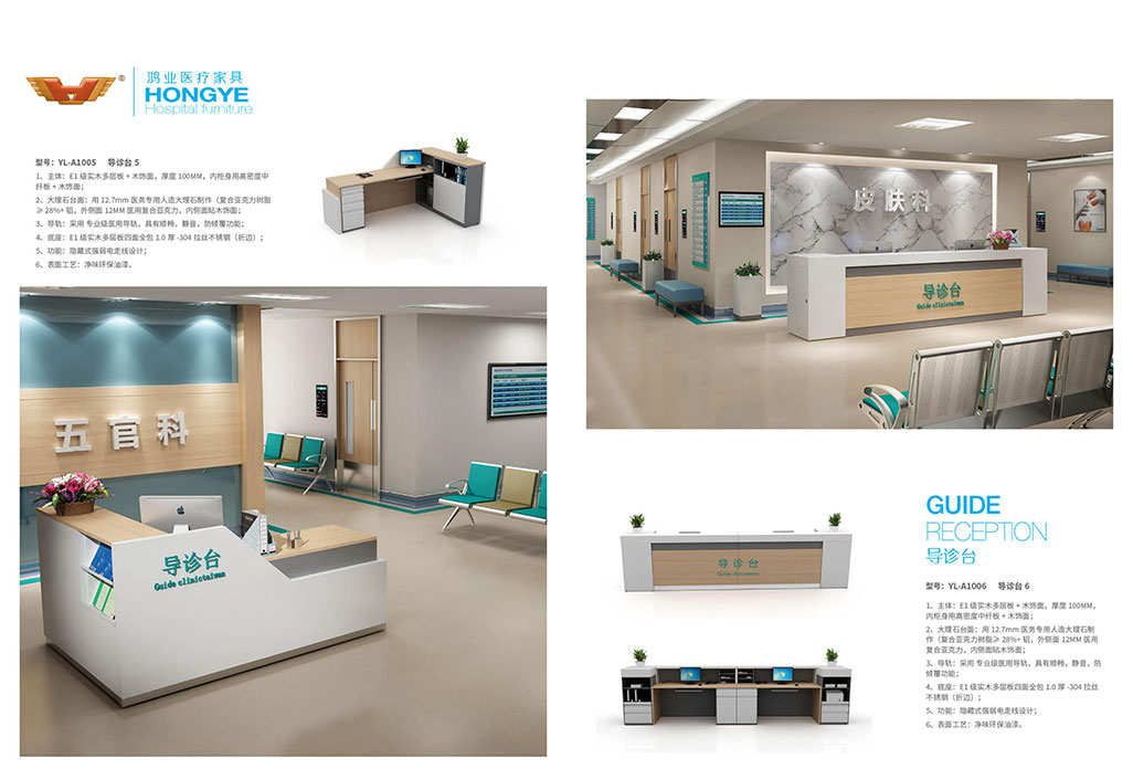 Medical-Clinic-Reception-Counter_01 Medical-Clinic-Reception-Counter_01