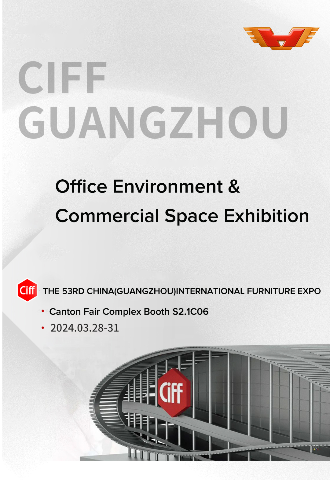 Guangzhou International Home Expo