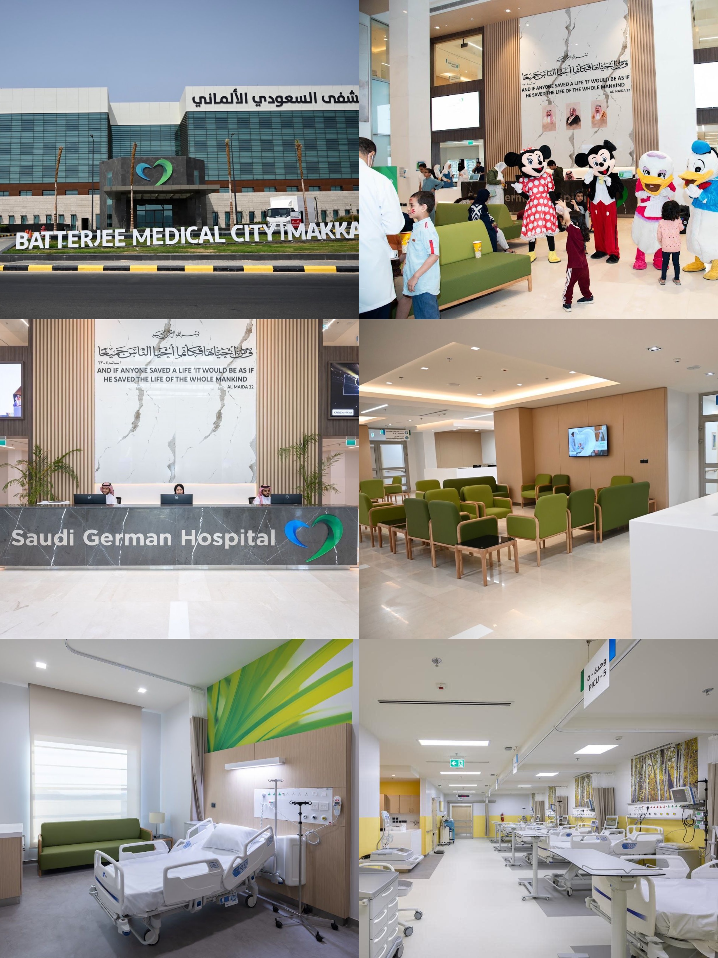 Saudi German Hospital Makkah