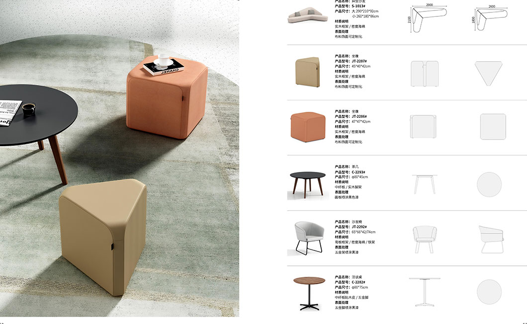 organic-curve-sofa set