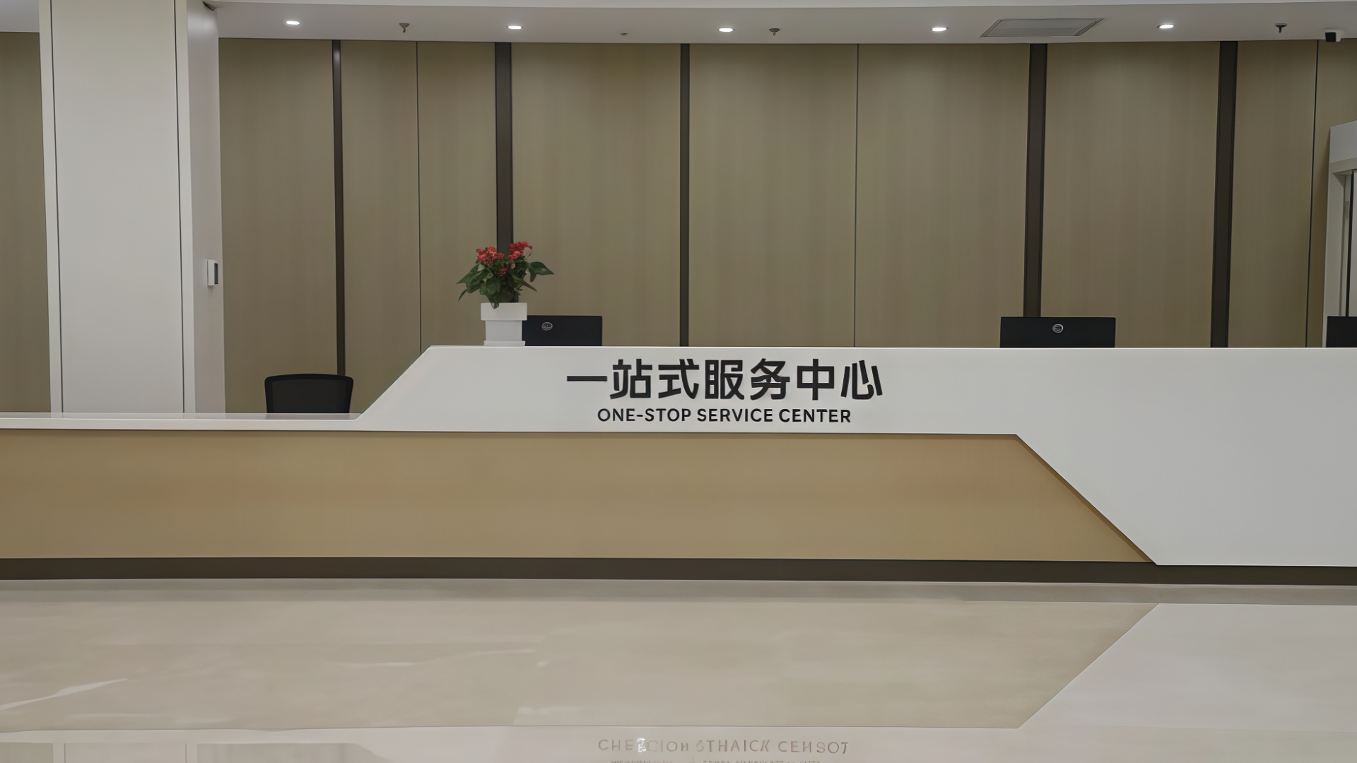 hospital reception desk