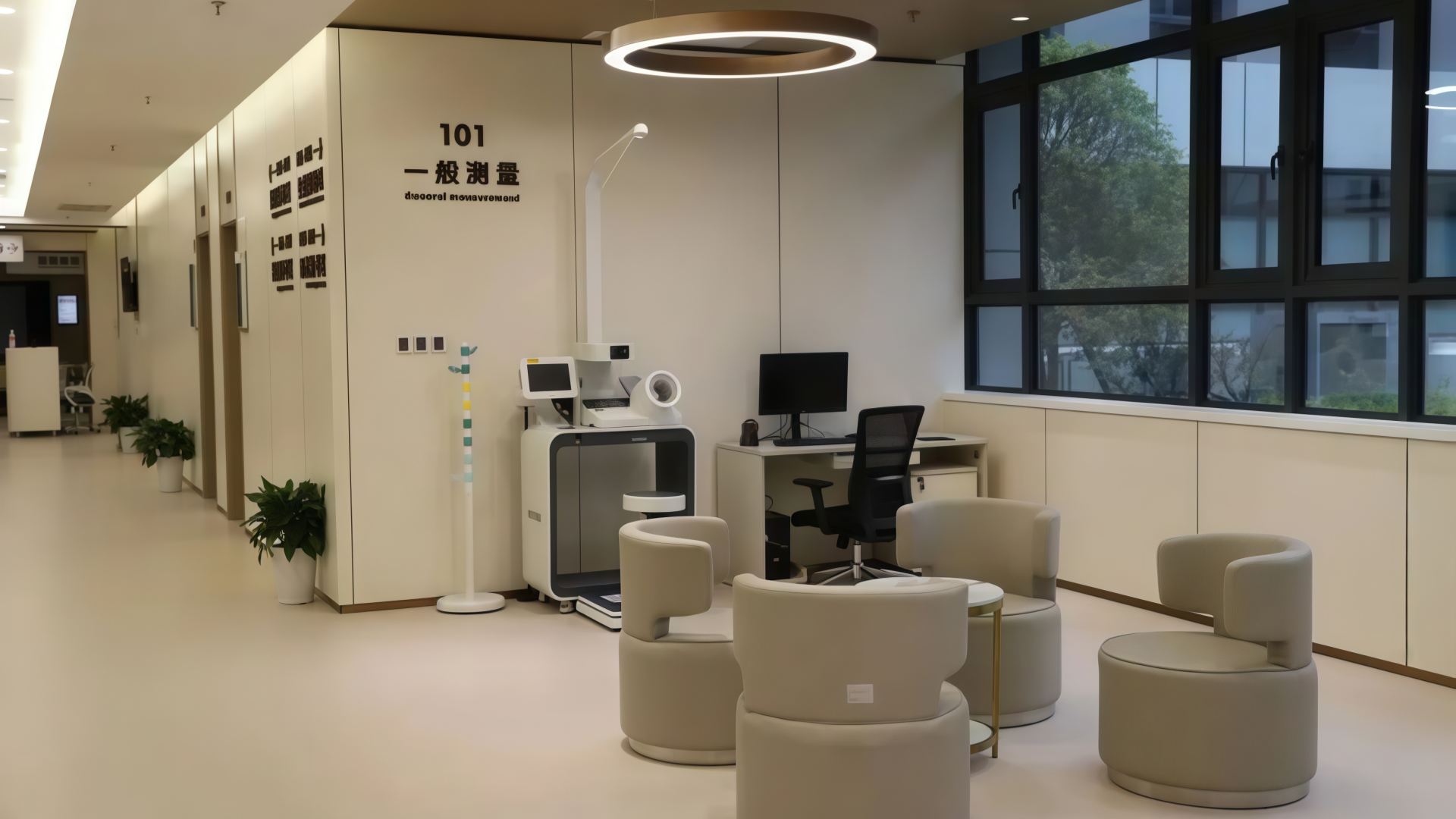 waiting area in treatment room