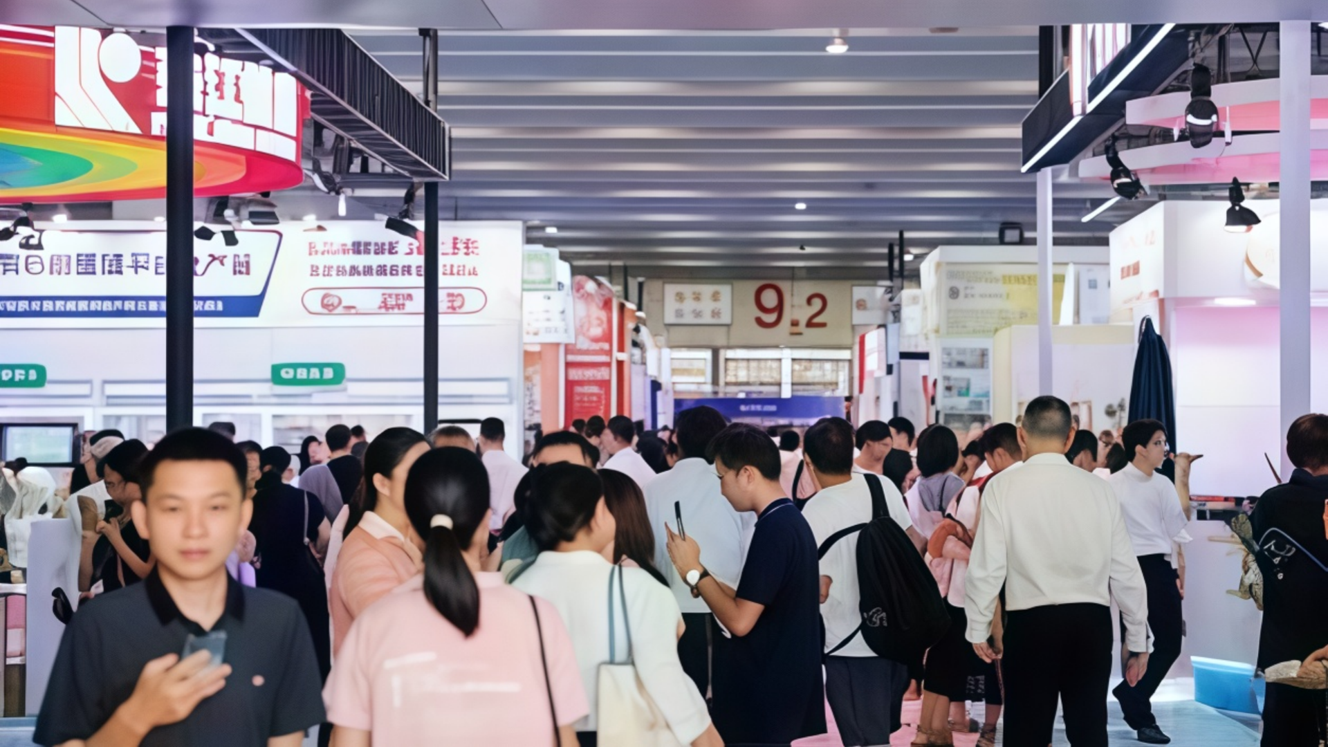 China International Elderly Care & Health Industry Expo