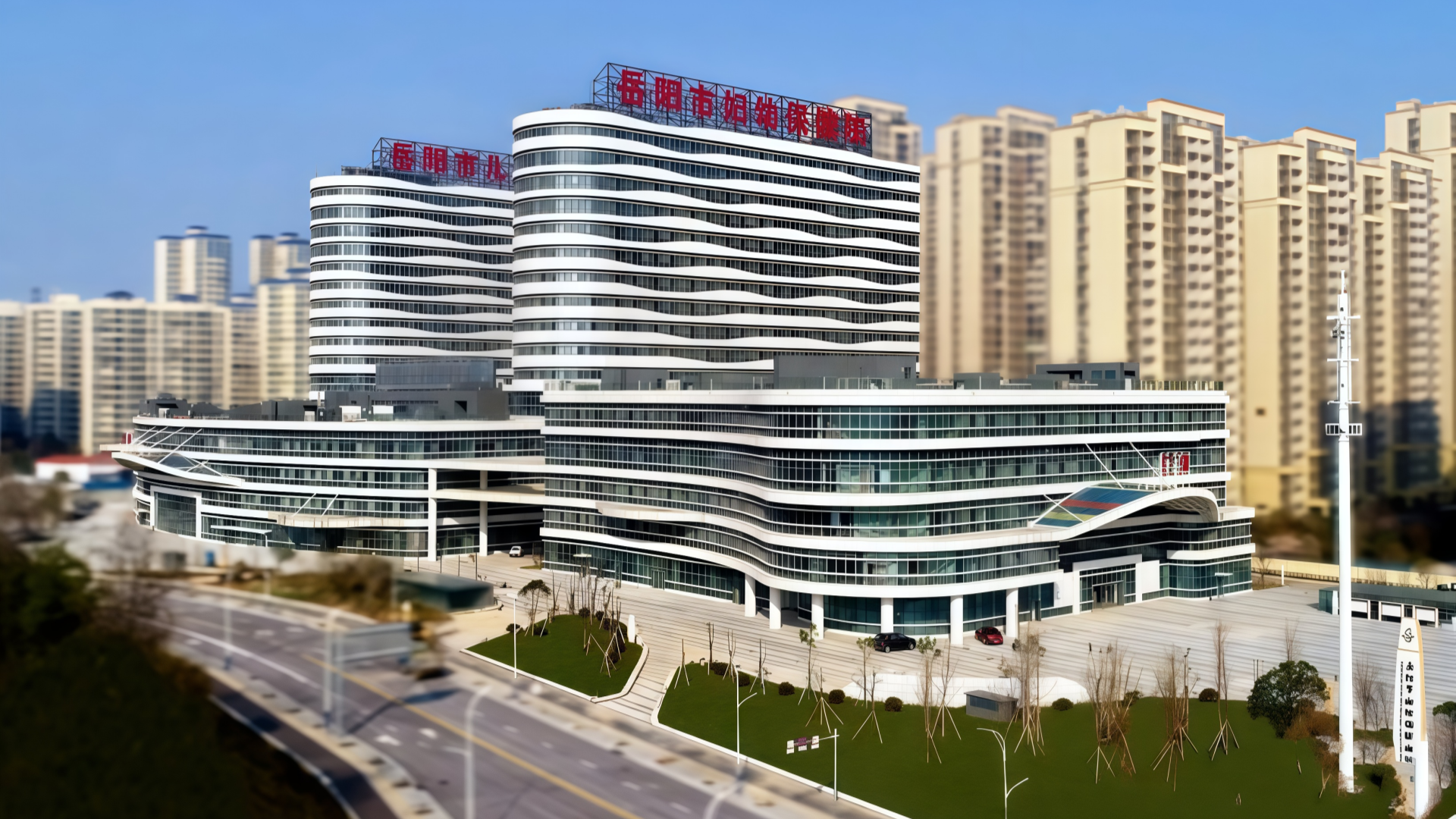 Maternal and child healthcare hospital