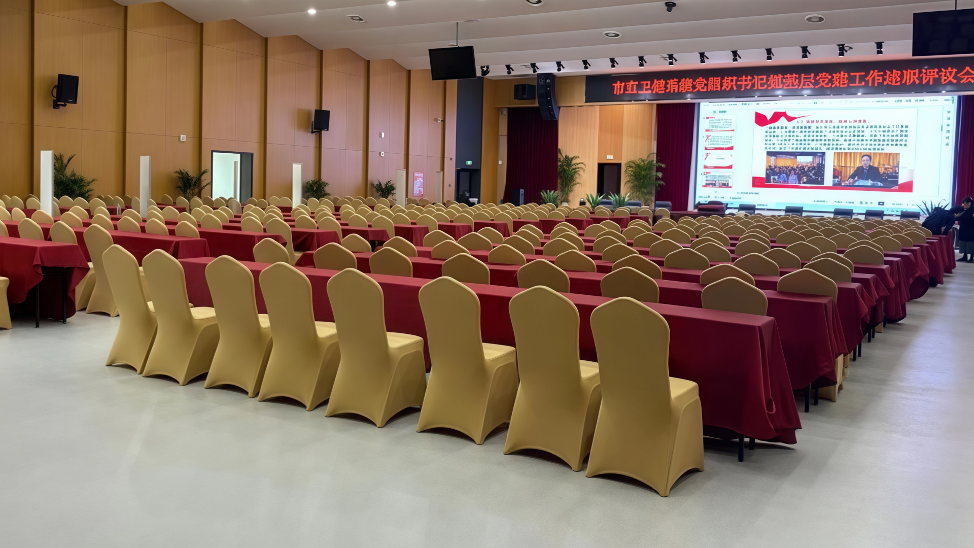 multifunctional conference hall in hospital