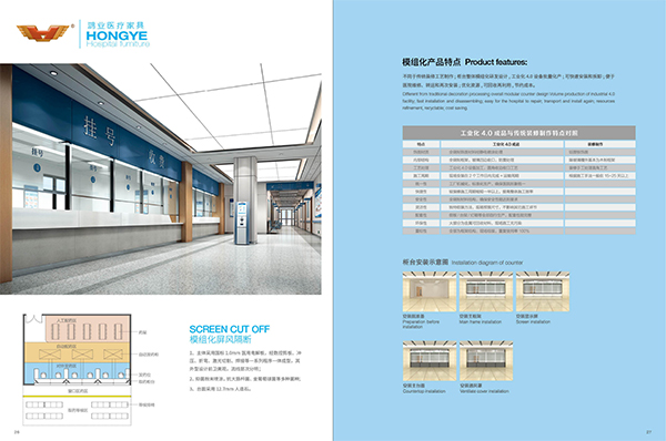 Modern wood grain hospital reception desk with medical billing counter and accessible low-section design