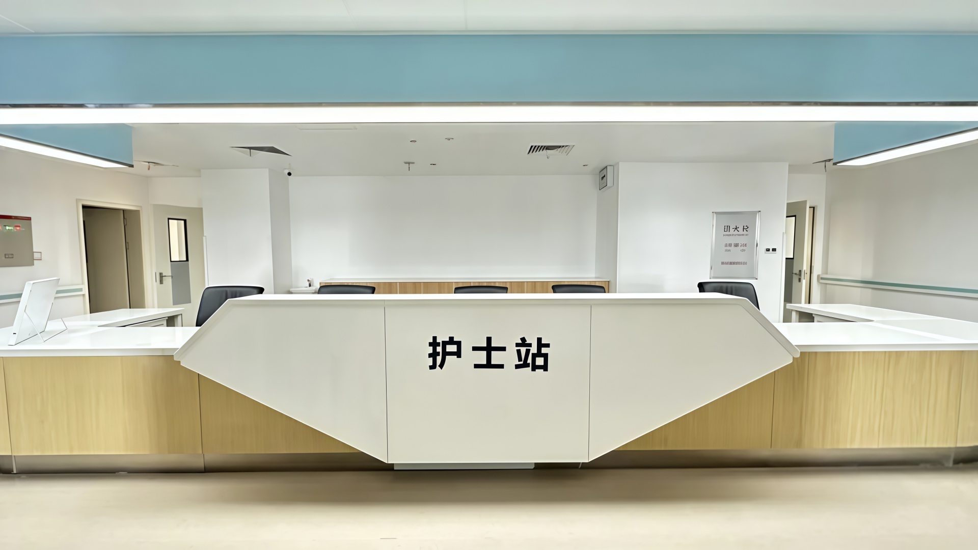 nurse station2