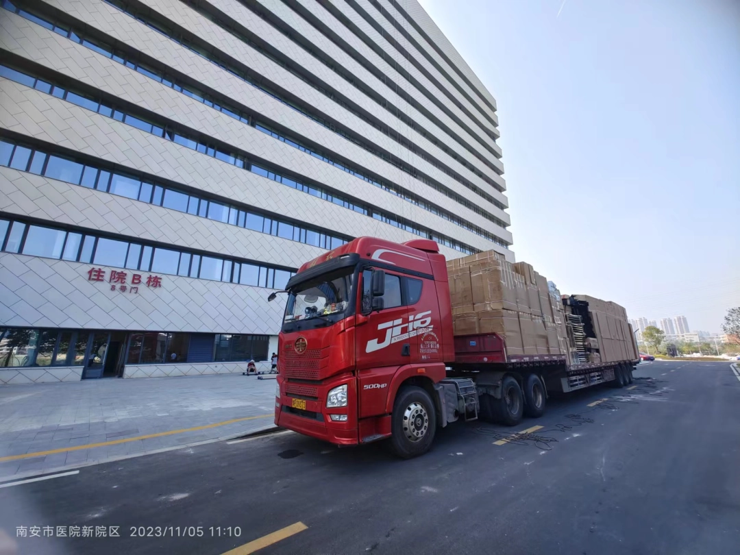 Delivery process for Nan&lsquo;an hospital