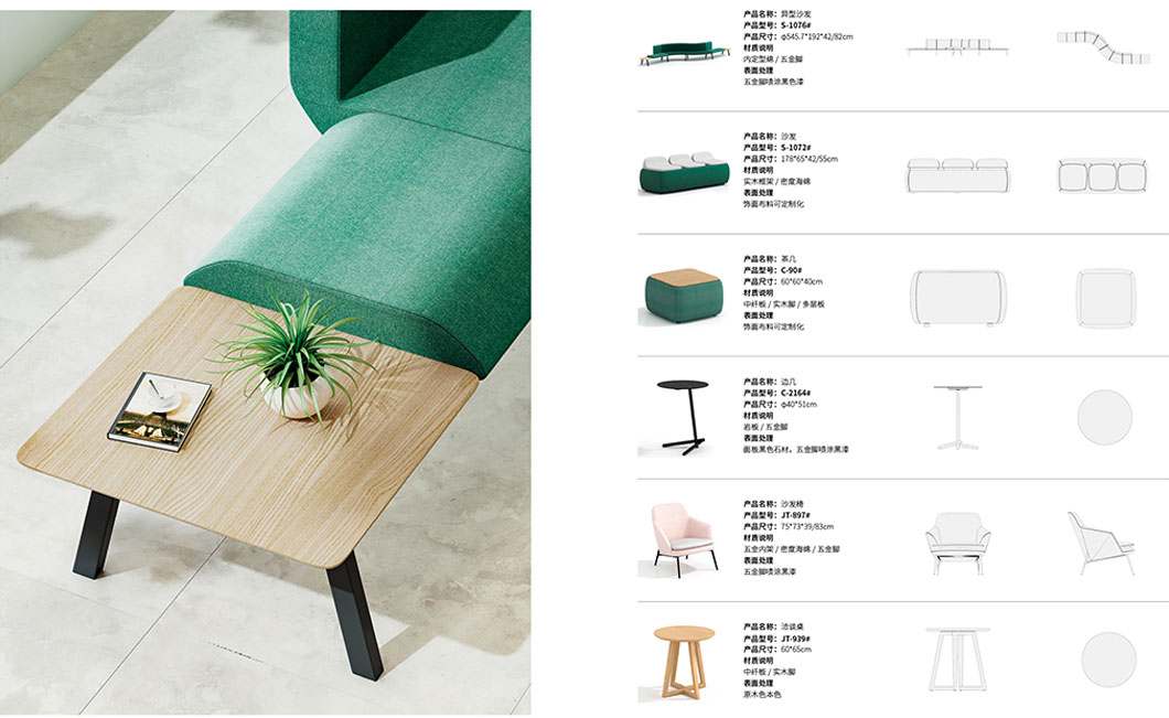 Arc-Sofa,-Bench,-Cube-Table-&-Tub-Chairs