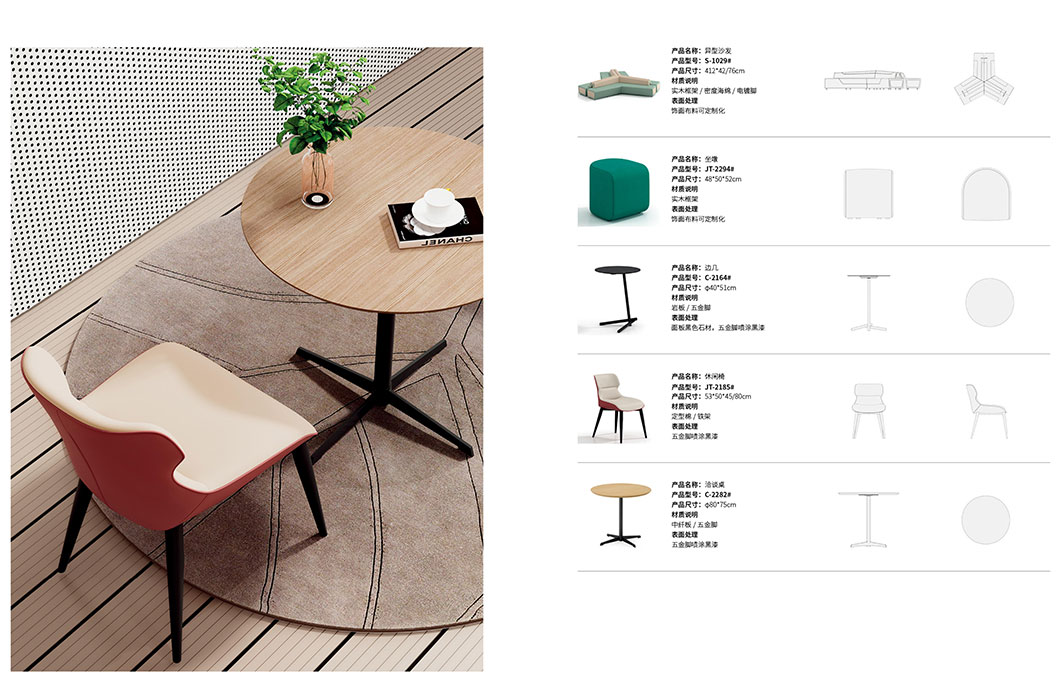 Matching Furniture